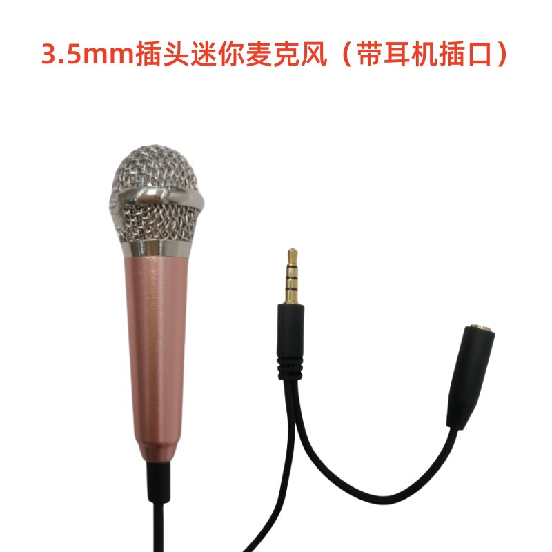 ミニ金属携帯電話マイク3.5mmプラグコンデンサマイクk歌生中継サウンドマイク|undefined