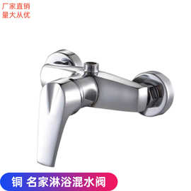 全铜体热水器混水阀冷热水龙头暗装淋浴龙头卫浴花洒混合开关配件