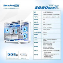 ����S960����ѩXȫ���溣����̨ʽ���Ի����ɫ/��ɫ����������ʽ