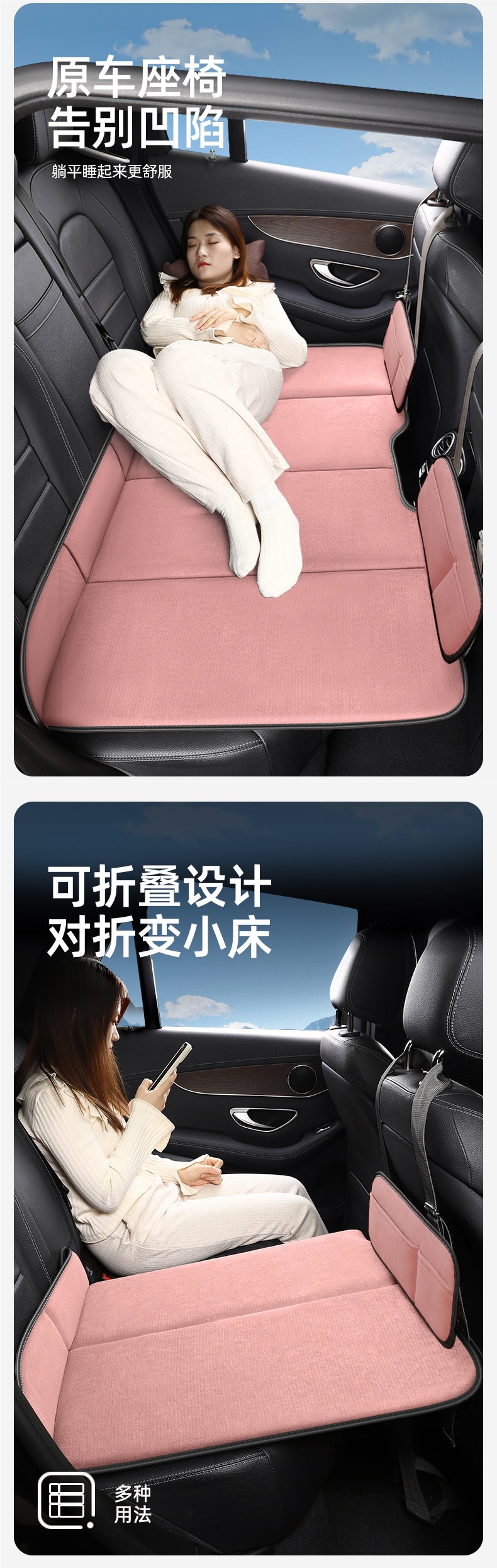 Foldable car rear seat sleeping pad, car travel bed, SUV rear seat sleeping tool for children in small cars