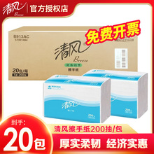 ���L�鼈���ּ����þƵ��k�����Sϴ���g�ü�20�����ּӺ���ˮ�o��