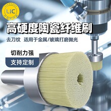 �����մ��w�Sˢ���撁��ˢCNC��X��ȥë�̵��yëˢ�մ��w�Sˢ
