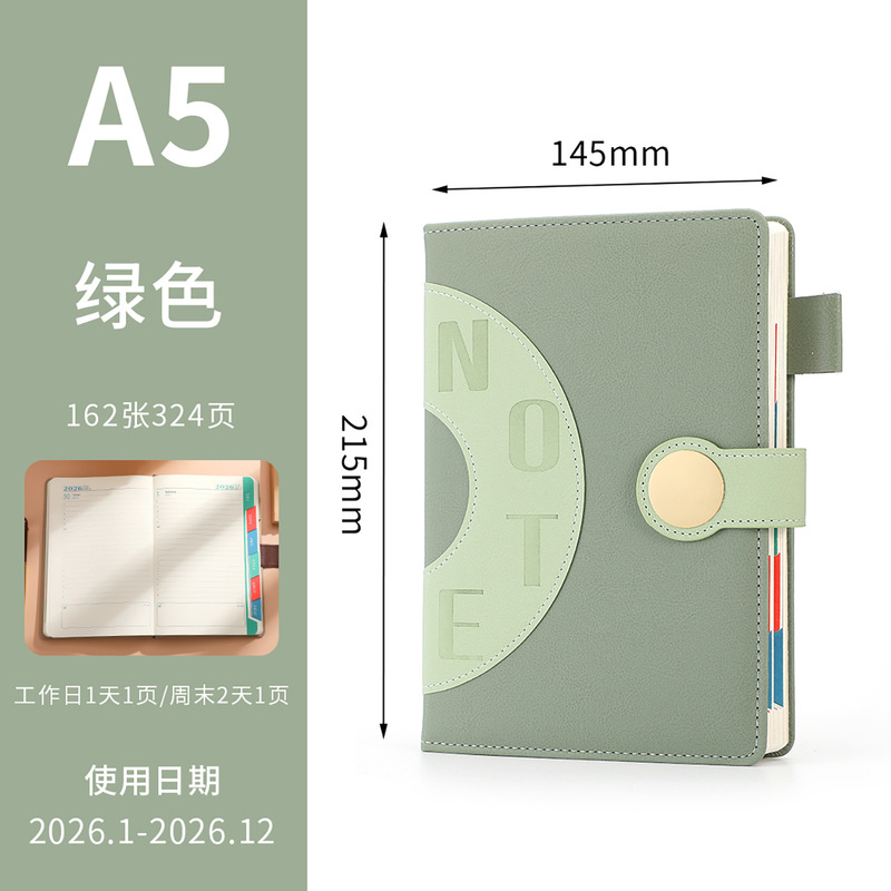 跨境2026年A5中英文版日程本一日一页工作效率手册时间管理计划表|undefined