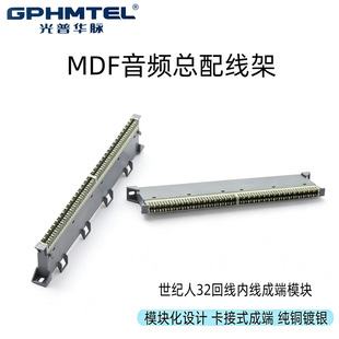 STO-137��32���Ⱦ������ɶ�ģ�KMDF���l���侀��