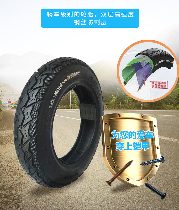 Suitable for Chaoyang Tire 3.00-Other 0 Vacuum Tire 300-Other 0 Electric Vehicle Battery Vehicle Vacuum Tire