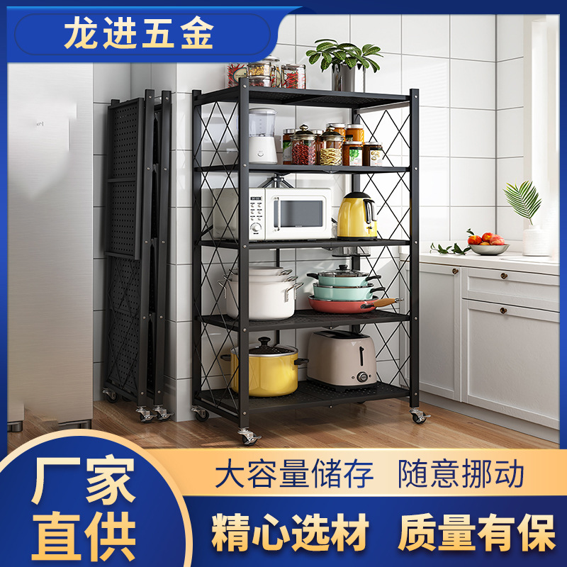 Kitchen rack free installation floor mul...