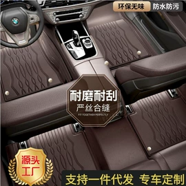 专车专用脚垫;多功能垫