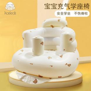 Baby Learning Chair Baby Inflatable Sofa Learning Sitting Artifact Children's Anti-fall Training Chair Multifunctional Learning Chair Dining Chair