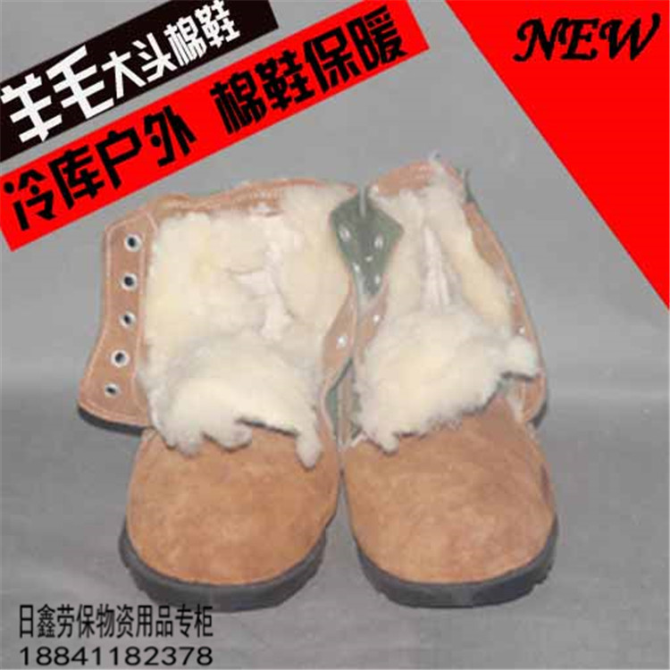 冬季老式羊毛大头棉鞋男加厚加棉冷库防寒保暖工作鞋耐磨绿劳保鞋