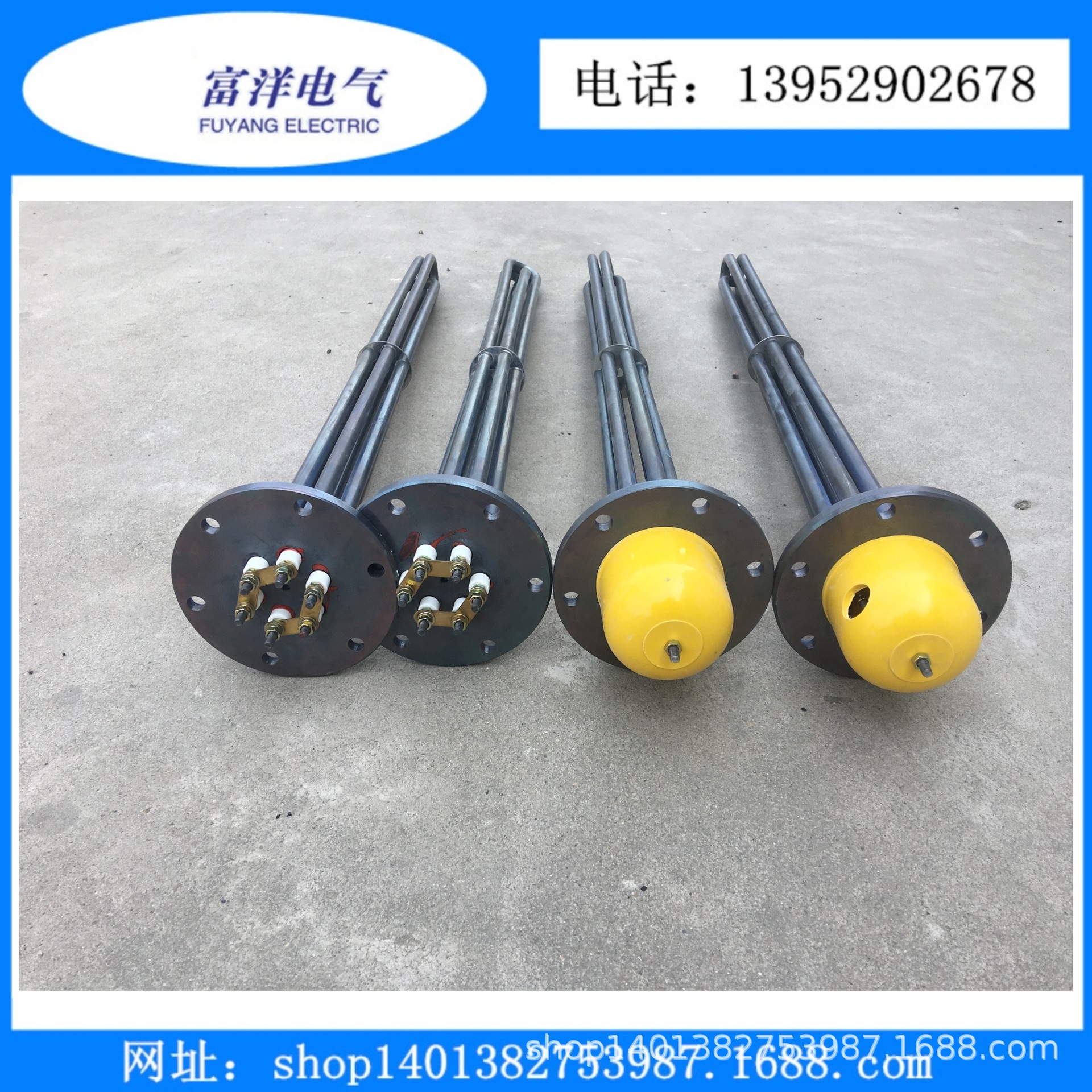 法兰电加热管 电加热器 发热管电锅炉可调温电暖