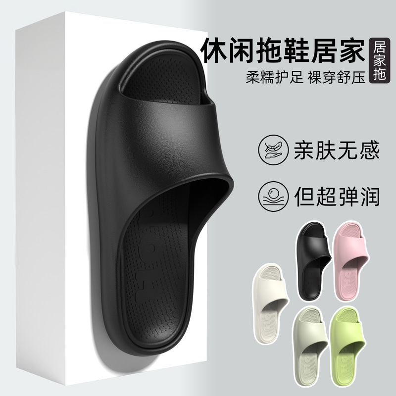 Soft-Soled Slippers for Women, Eva, Comfortable, Non-Slip, Wear-Resistant, Indoor, Silent, Summer Home Use, Loose-Fitting Sandals for Couples, Thick-Soled Soft-Soled Slippers for Women, Eva, Comfortable, Non-Slip, Wear-Resistant, Indoor, Silent, Summer Home Use, Loose-Fitting Sandals for Couples, Thick-Soled