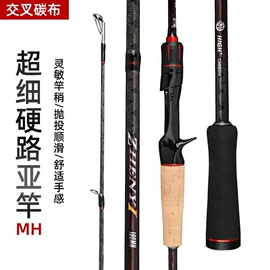 鱼竿;其他垂钓用品;鱼竿支架