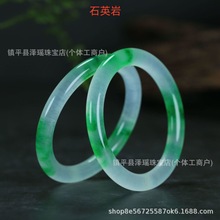 高冰水沫玉浅绿飘花玉手镯 平替独龙玉翡翠色冰种石英岩玉石手镯