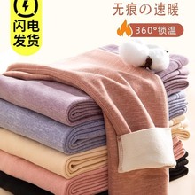 加工定制德绒秋裤女秋冬季发热无痕加绒加厚女生保暖打底裤批发