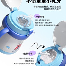 婴儿保温杯儿童外出小月龄宝宝学饮杯鸭嘴吸管杯牛奶水杯奶瓶