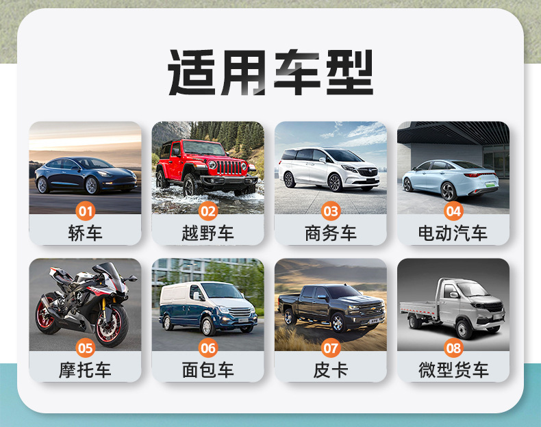 应急电源详情页_03