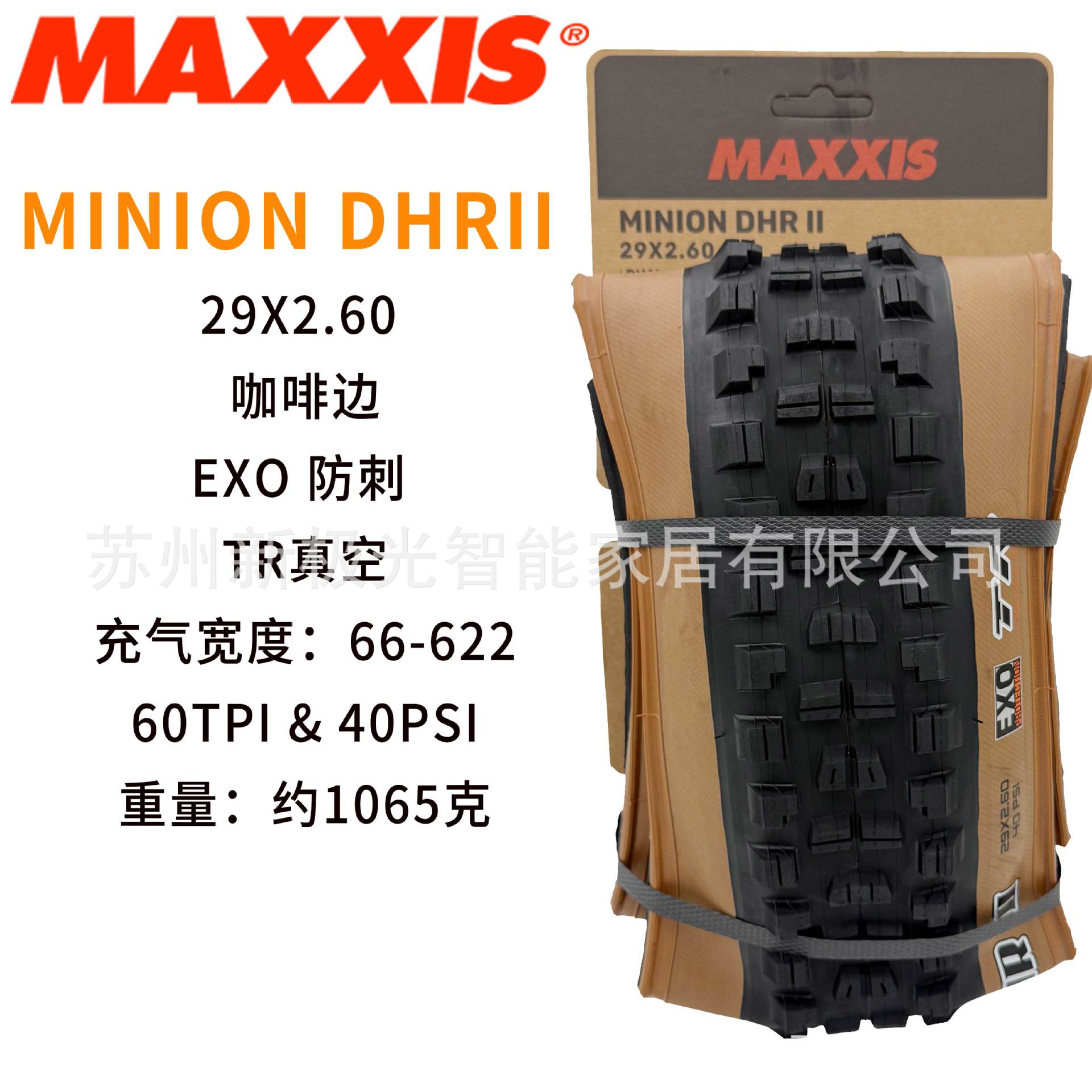 Maxxis Magis Minion DHF DHR plegable neumático de vacío 27,5 26 29 neumático de caída rápida image 90