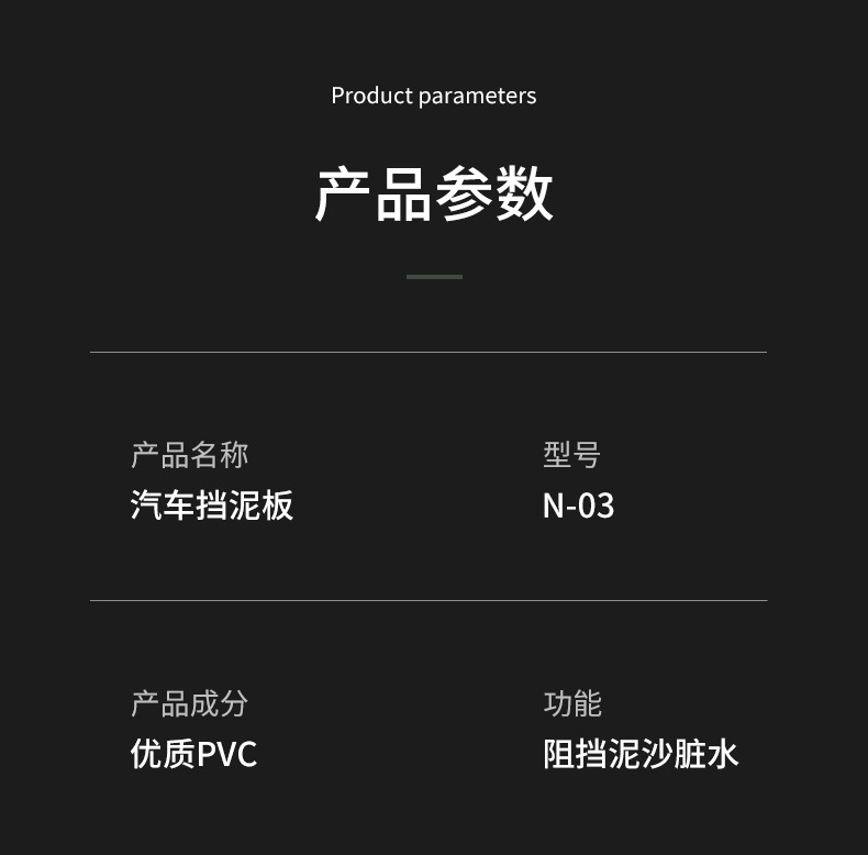 Car Pvc Snow and Mud Flaps, Widened Suv Off-Road Mud Flaps, Front and Rear Wheel Modification Mud/Sand/Snow Guards, Universal Ice Guards