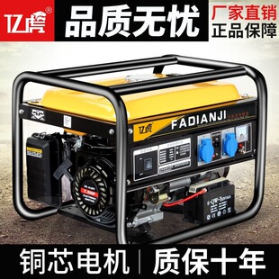 ���Ͱl늙C220v�o����������3/5/8kw10ǧ�߆�����380������΢С��