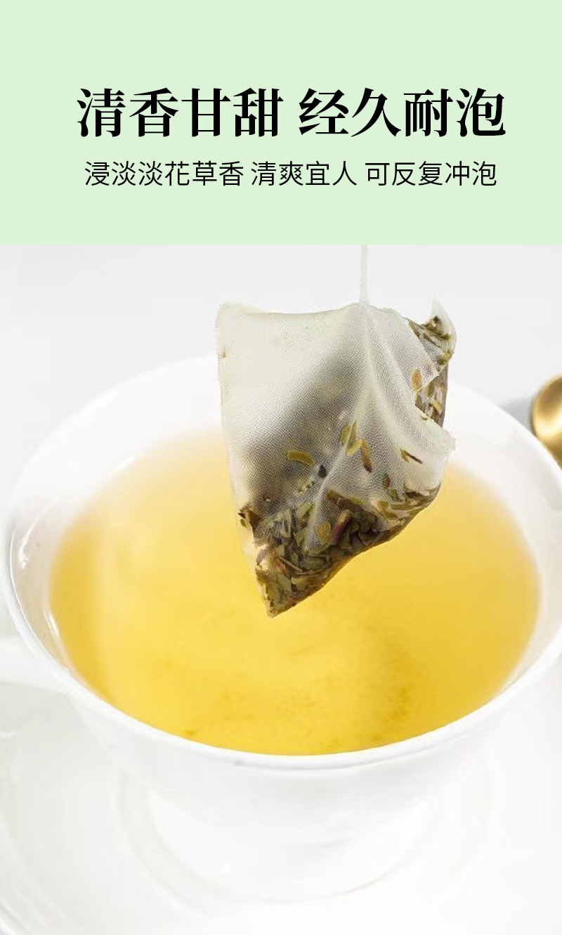 Triangle Tea Bag Blend Oolong Lemon Roselle Jasmine Poria Coix Herbal Tea 90g 30 Bags specifications