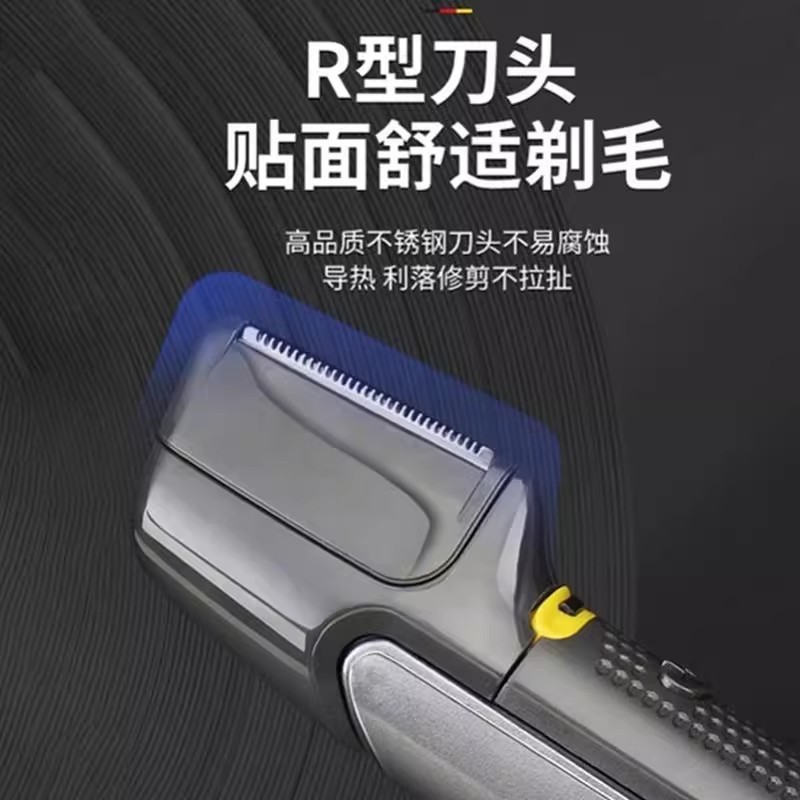 電気トリミング陰毛カミソリメンズユニバーサルシェーバー陰部除去お尻卵肛門毛ツール|undefined