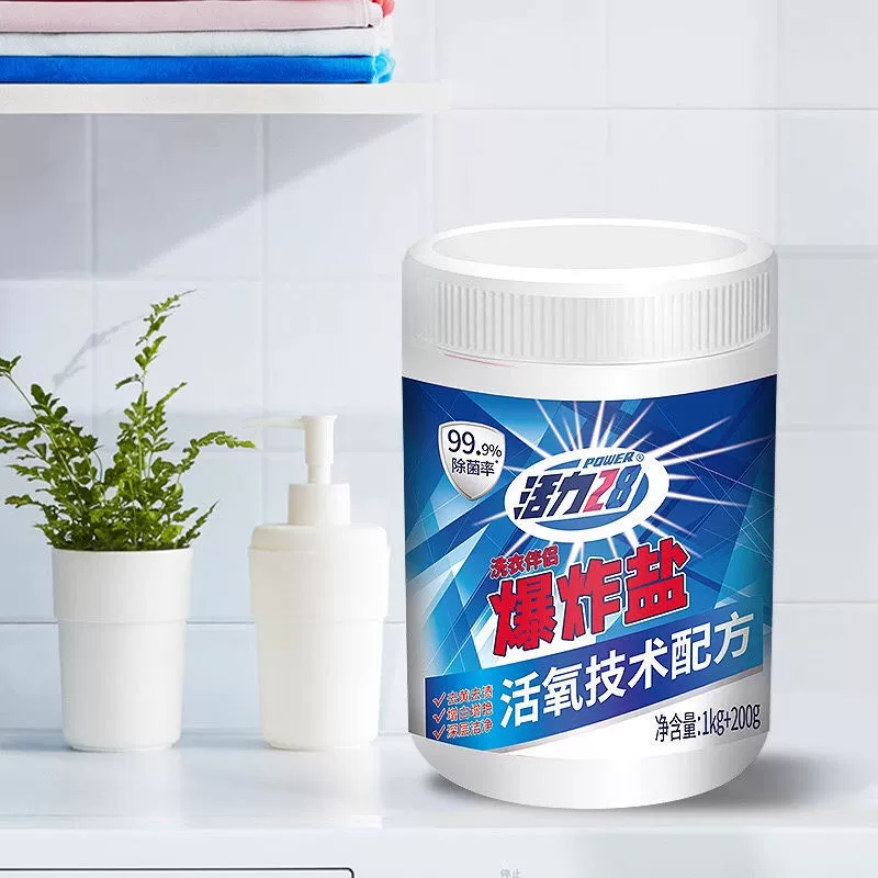 Взрывчатая соль для удаления пятен для стирки, цветной отбеливатель, цветной пузырьковый порошок, порошок активного кислорода для удаления пожелтения и отбеливания одежды, бесплатная доставка