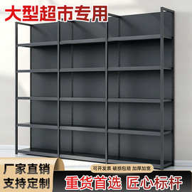 加宽超市货架便利店置物架商店文具店卖部零食架可调节展示架多层