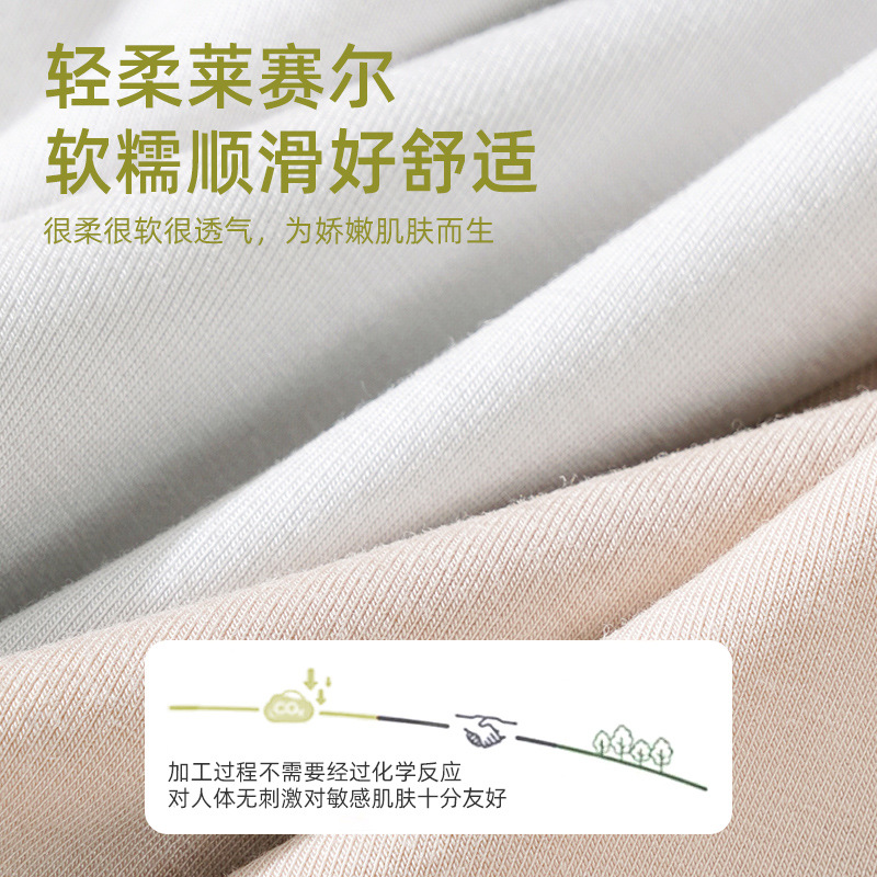 Mid-Waist Ladies Panties High Quality High Quality Lyocell Breathable 7A Mulberry Silk Long Crotch Antibacterial Bottom Panties