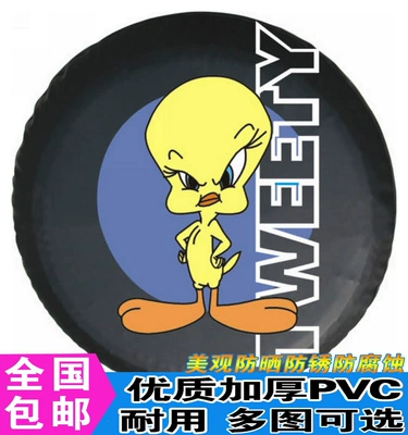 cover, car rear spare tire – Spare wheel cover - cy-22