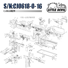 CJ0618-0-16 车床配件 金属双联齿轮 带轮 过桥走刀交换齿轮