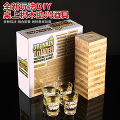 木製飲酒積み木玩具畳楽積み木グラスセット飲酒ゲーム積層高積み木コップ