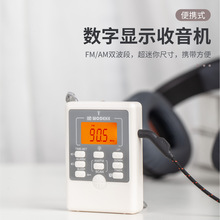 �羳W-205�����C��Ӌ�r���ѹ����p����FM-AM�[�RС���`�YƷ�����C