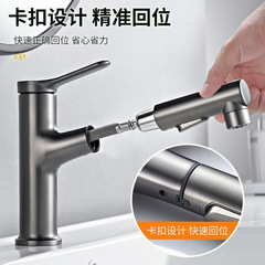All-copper basin pull-out hot and cold faucet bathroom household gun gray multi-functional retractable wash basin faucet