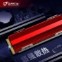 散热固态2280gmta导热垫