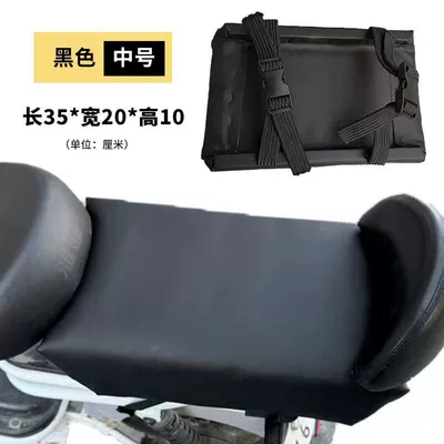 Electric car cushion – cushion, electric scooter seat pad - black-medium-sized-buckle-style-length-35cm