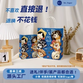 纸袋;烘焙用纸;烘焙包装