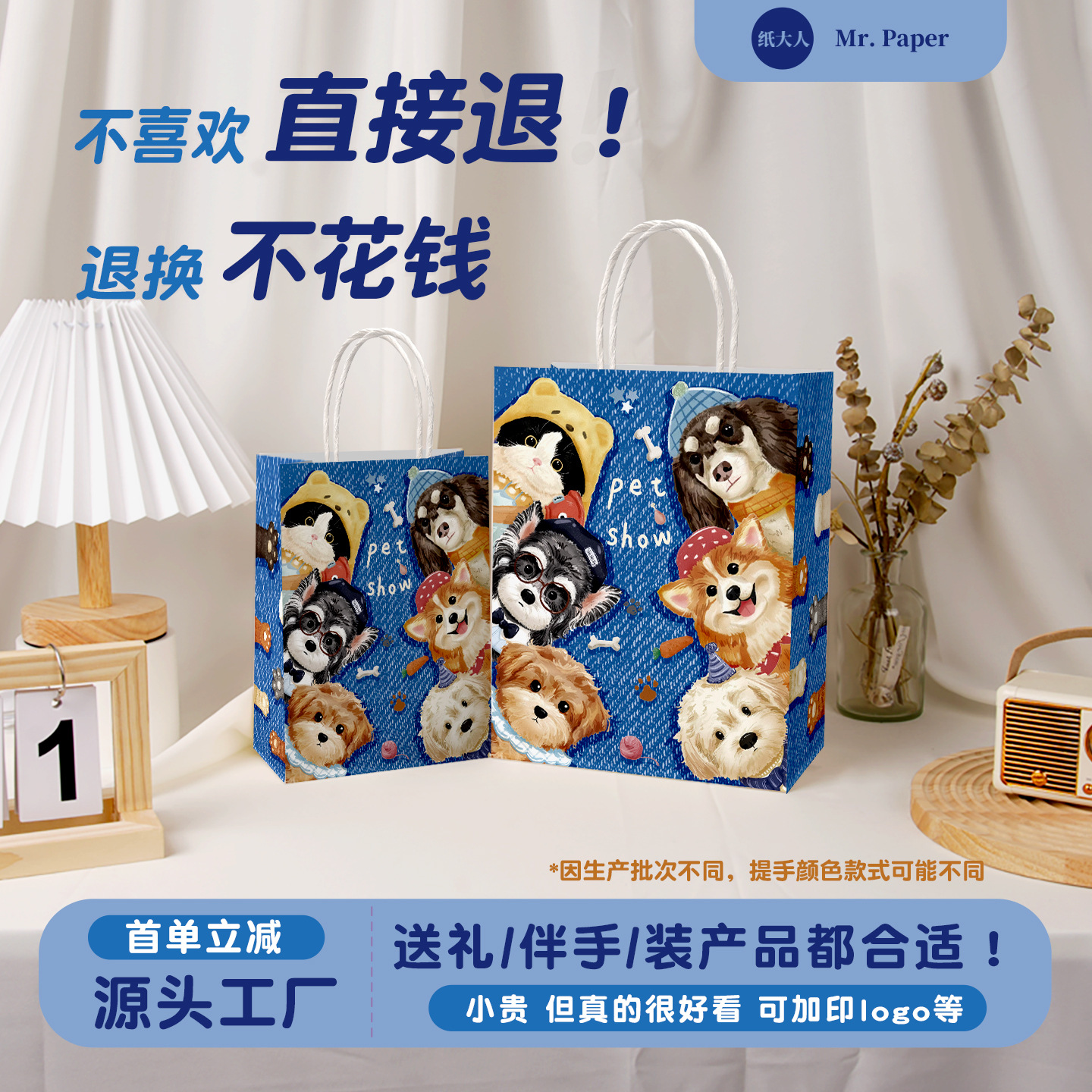 牛皮纸袋定制手提袋可印logo奶茶烘焙外卖打包袋礼品纸袋包装批货
