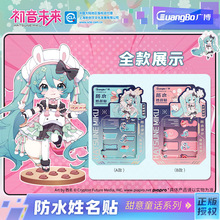 ����δ��������Сѧ��������ˮ��ճ���׵����ӱ�ǩ��Ů���ɰ�