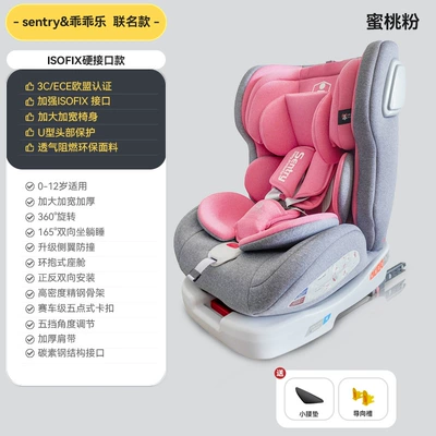 Chair with Leg Support, Car child safety seat - sentry402-pink-hard-interface-headrest-adjustment-sit-and-lie-down