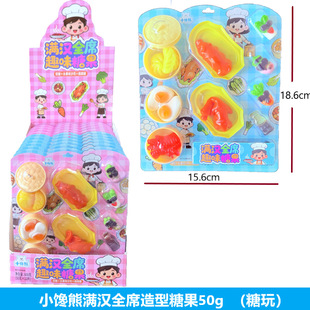 С��ܝM�hȫϯȤζ�����ǹ�50g�����b��Ͽ�ζȤζ�ɐ���ܛ��