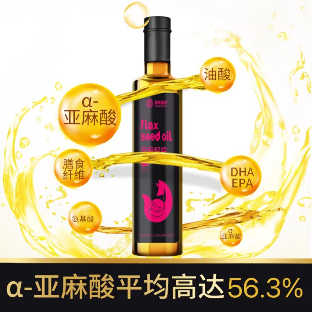 桦南仙紫食品科技有限公司