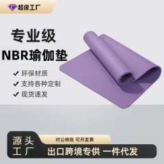 メーカー卸売り延長NBRヨガマットは、ダンスのフィットネスマットを厚くして運動マットを鍛えている