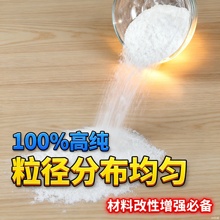 ԭ�S�㽭ȫ���޻�PTFE���ķ���ϩ��ɢ���ۘ�֬�w�S����JF-4D07