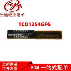 全新 图片传感器芯片 TCD1254 TCD1254GFG 贴片GLCC16 芯片I