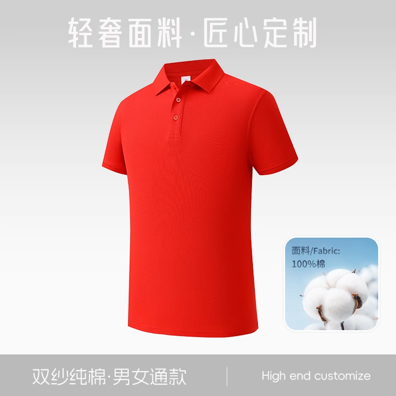 纯棉POLO衫工作服T恤定制刺绣LOGO夏季企业工厂员工翻领短袖工服|undefined