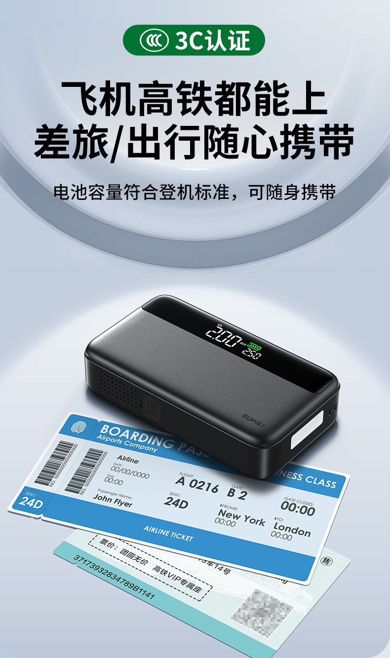 [N33] Buwei Car Emergency Starting Power Supply and Air Pump All-In-One Multifunctional Portable Power Bank