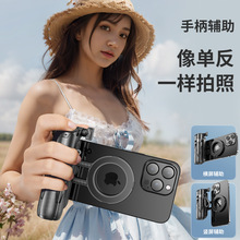 跨境P15Mini自拍杆旅游便携磁吸手机自拍支架迷你 自拍杆旅游便携