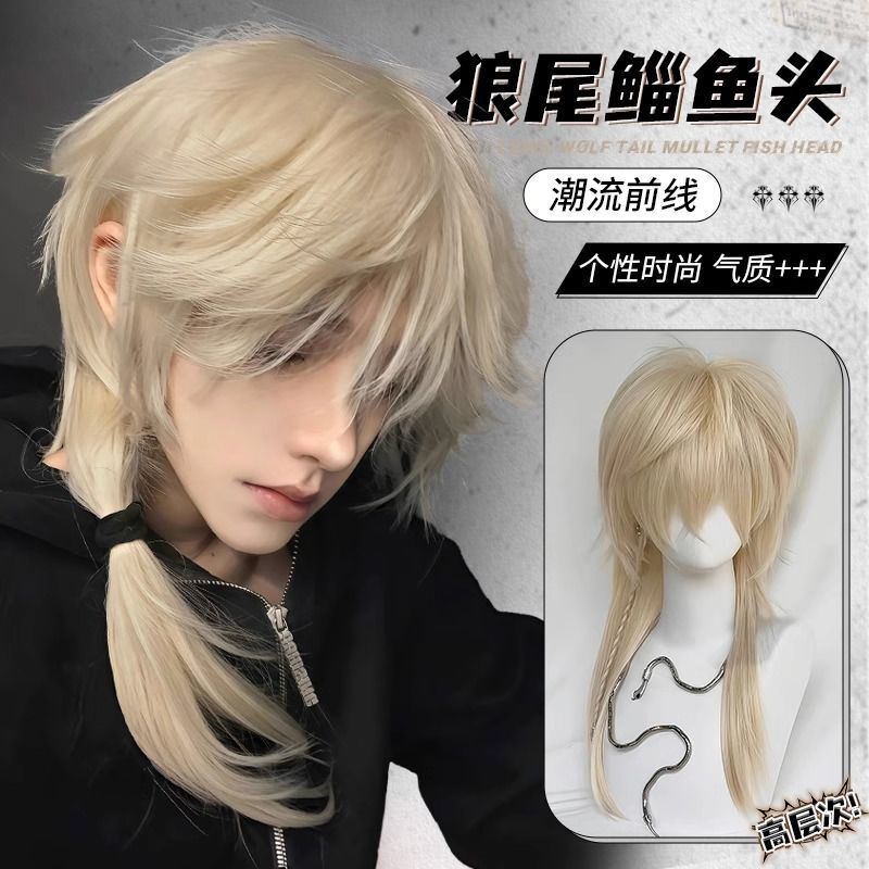 Platinum Wolf Tail Mullet Head Mid-Length Full Head Cover Unisex Japanese Style Style Comic Natural Artificial Full Wig Cover