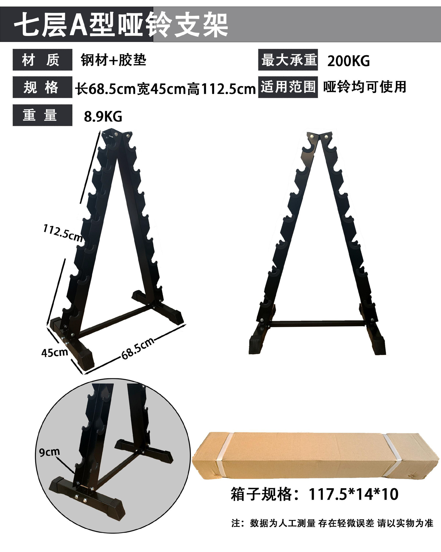 7 층 입력
