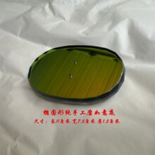 汽车水晶底座摆件黏贴香水座新车摆件玻璃底板通用如意底板处理